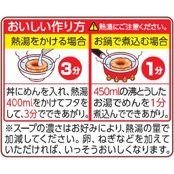 チキンラーメン 5食パック 日清食品