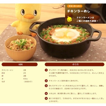 チキンラーメン 5食パック 日清食品