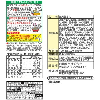 日清焼そば 5食パック 日清食品