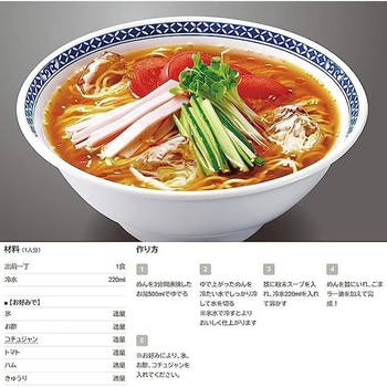 出前一丁 5食パック 日清食品