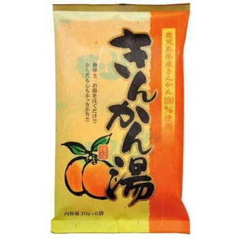 きんかん湯(和紙) 20g×6P 1箱(120g×10袋) 今岡製菓 【通販モノタロウ】