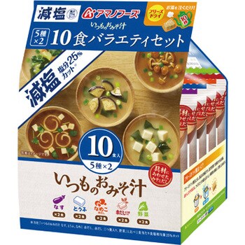 減塩いつものおみそ汁 10食バラエティセット 1箱(90.8g×24袋) アマノフーズ 【通販モノタロウ】