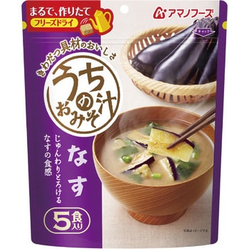 うちのおみそ汁なす5食 1箱(44.5g×24袋) アマノフーズ 【通販モノタロウ】