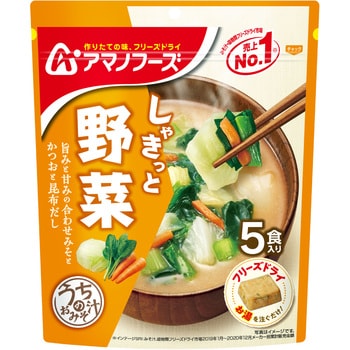 うちのおみそ汁野菜5食 1箱(40g×24袋) アマノフーズ 【通販モノタロウ】