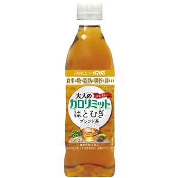 大人のカロリミット はとむぎブレンド茶 500ml ダイドードリンコ