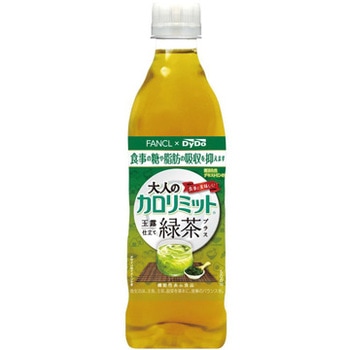 大人のカロリミット 玉露仕立て緑茶プラス 500ml ダイドードリンコ