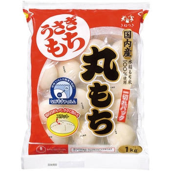 うさぎ 一切れパック丸もち 1000g うさぎもち
