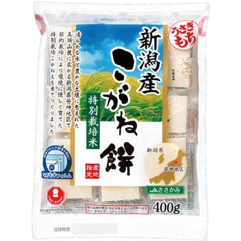 うさぎ 特別栽培米 こがね切り餅一切れパック 400g 1箱(400g×10袋