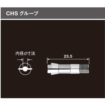 エアグラインダー”インパルス”(超精密タイプ)コレットチャック - NSK(ナカニシ)