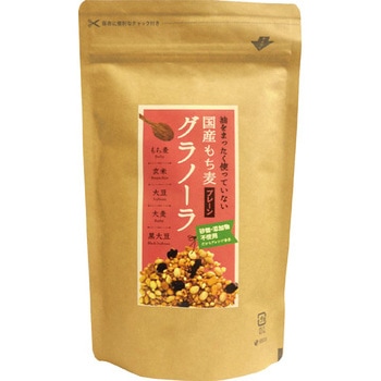 国産もち麦グラノーラ 250g 小川生薬