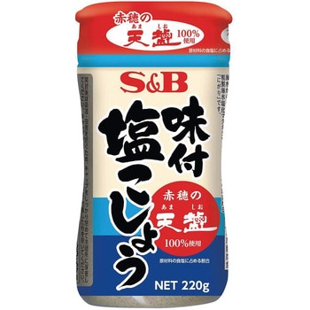 味付塩こしょう赤穂の天塩使用220g 1箱(220g×5個) ヱスビー食品 【通販モノタロウ】