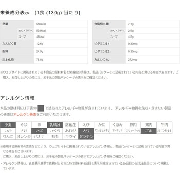 日清のどん兵衛 特盛きつねうどん 日清食品