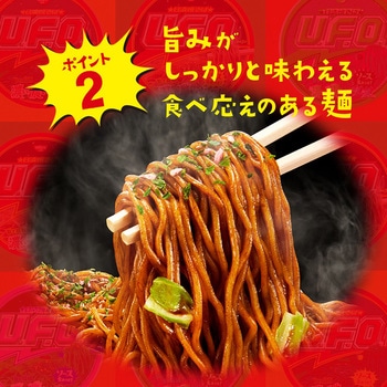 日清焼そばU.F.O.大盛 日清食品