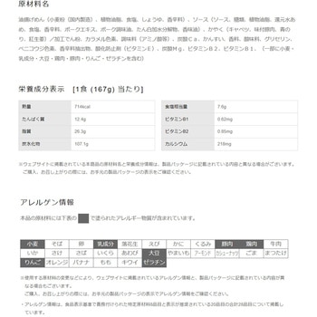 日清焼そばU.F.O.大盛 日清食品