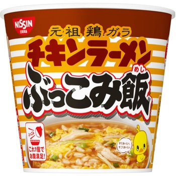 チキンラーメン ぶっこみ飯 日清食品