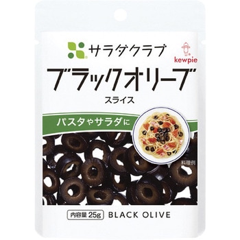 サラダクラブ ブラックオリーブ(スライス) 25g キユーピー