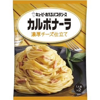 あえるパスタソース カルボナーラ 濃厚チーズ仕立て 70g×2 キユーピー