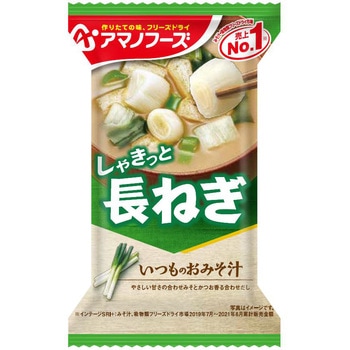 いつものおみそ汁長ねぎ アマノフーズ