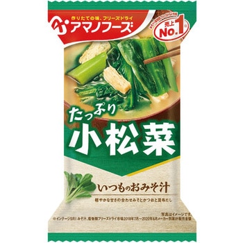 いつものおみそ汁小松菜 アマノフーズ