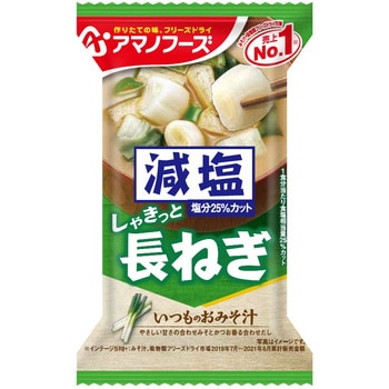 減塩いつものおみそ汁長なぎ アマノフーズ