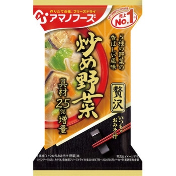 いつものおみそ汁贅沢炒め野菜 アマノフーズ