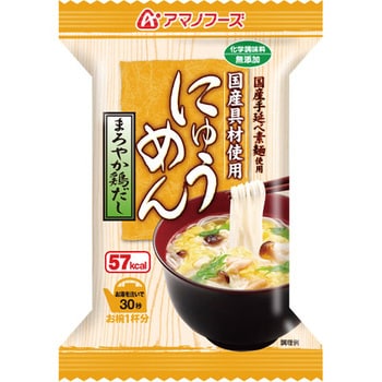 にゅうめんまろやか鶏だし 1箱(15g×48個) アマノフーズ 【通販モノタロウ】