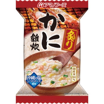 炙りかに雑炊 アマノフーズ
