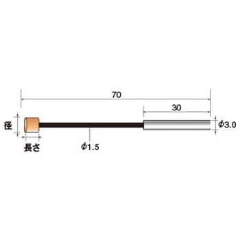 セラミック砥石弾性シャフト付 (軸径3mm) NSK(ナカニシ)