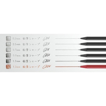 鉛筆シャープ吊り下げ コクヨ