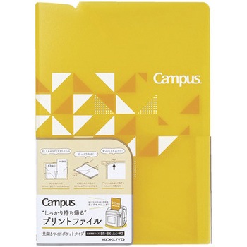 キャンパスプリントファイル見開きワイド コクヨ