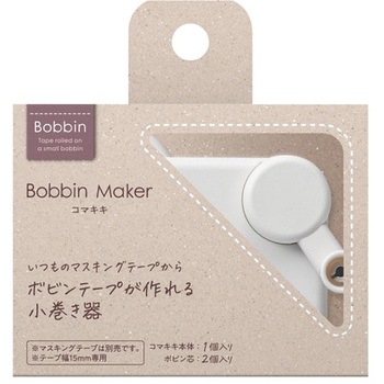 コマキキ・ホワイト コクヨ