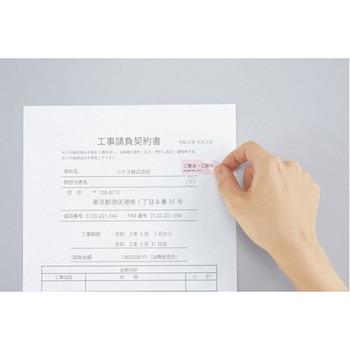 はがきサイズで使い切りやすい＜ふせんラベル＞ コクヨ