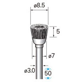 ワイヤーブラシ カップ型 (軸径3mm) - NSK(ナカニシ)