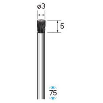 ワイヤーブラシ エンド型 (軸径2．34mm・3mm) NSK(ナカニシ)