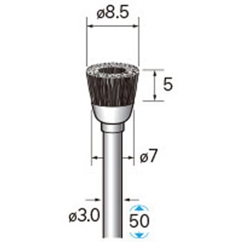 ワイヤーブラシ カップ型 (軸径3mm) - NSK(ナカニシ)