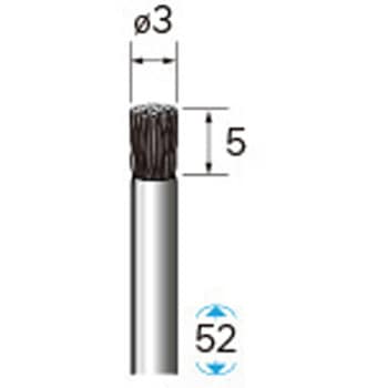 ワイヤーブラシ エンド型 (軸径2．34mm・3mm) NSK(ナカニシ)