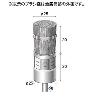 軸付筒型ブラシ 結束タイプ (軸径6mm) - NSK(ナカニシ)