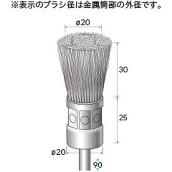 軸付筒型ブラシ (軸径6mm) NSK(ナカニシ)