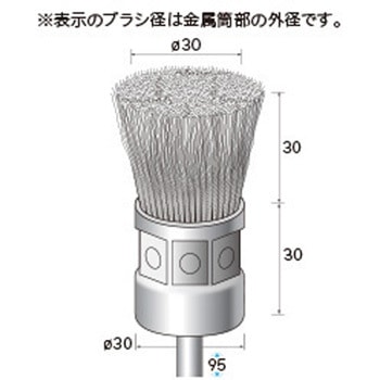 軸付筒型ブラシ (軸径6mm) NSK(ナカニシ)