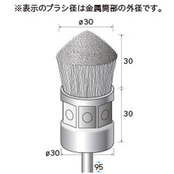 軸付先尖り型ブラシ (軸径6mm) - NSK(ナカニシ)