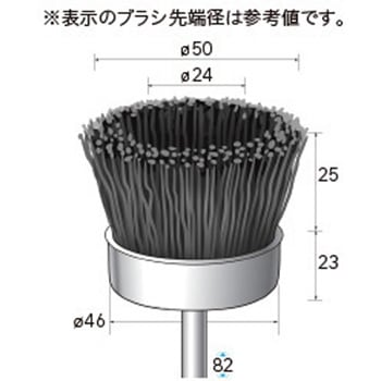 軸付カップブラシ (軸径6mm) NSK(ナカニシ)