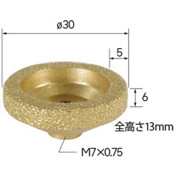 溶着ダイヤモンドカップ砥石 ”インパルス”専用工具 - NSK(ナカニシ)