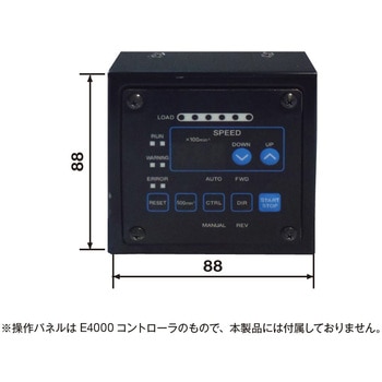 E4000操作パネル取リ付けBOX(8473) NSK(ナカニシ)