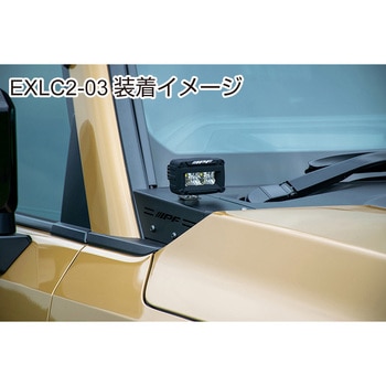 ランドクルーザー250専用ボンネットランプステーセット IPF