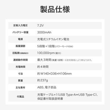充電式コンパクトブロワー ブラック 充電式 コードレス 最大3時間使用可能 風量調節5段階(パワーモード有) 軽量で持ちやすい Smart Stock
