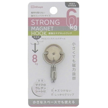 メタルマグネットフック6kg ミツヤ
