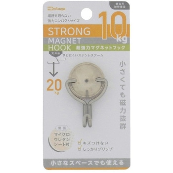 メタルマグネットフック10kg - ミツヤ