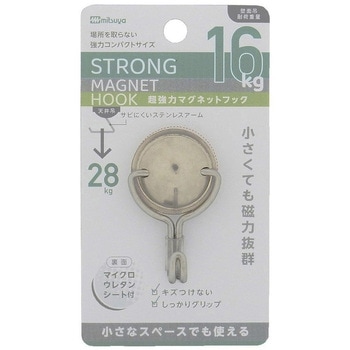 メタルマグネットフック16kg - ミツヤ