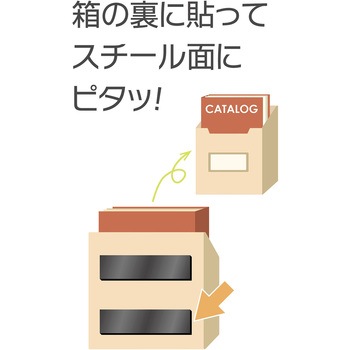 バイオマス粘着付マグネットシート 強力タイプ MagX(マグエックス)