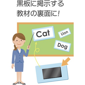 バイオマス粘着付マグネットシート 強力タイプ MagX(マグエックス)